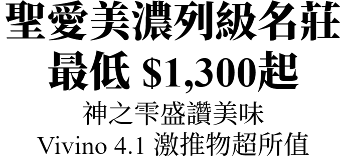 Château dePressac