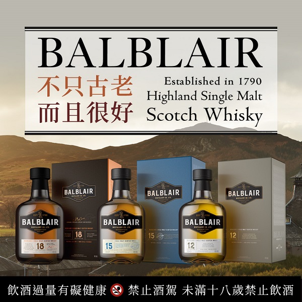 Balblair 