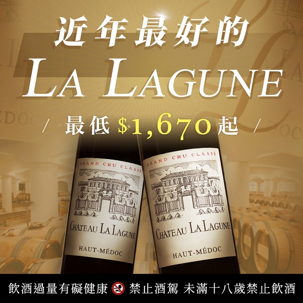 La Lagune
