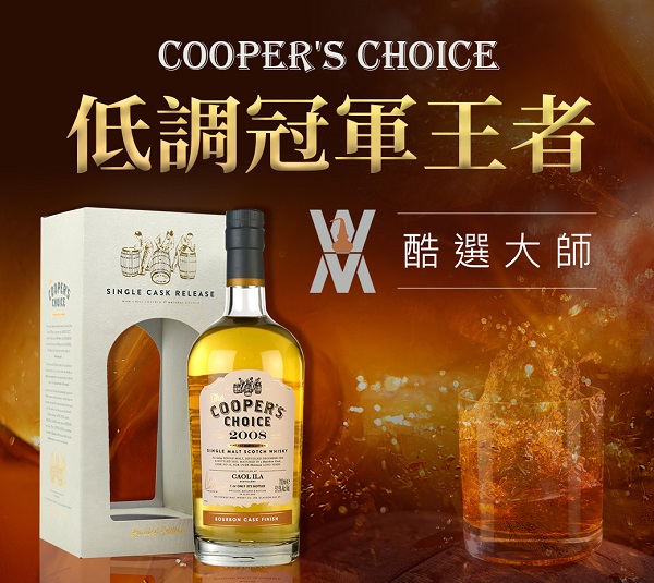 CoopersChoice