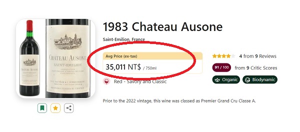 ausone1983