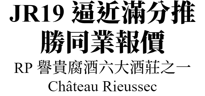 Rieussec