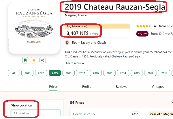 Chateau Rauzan Segla 