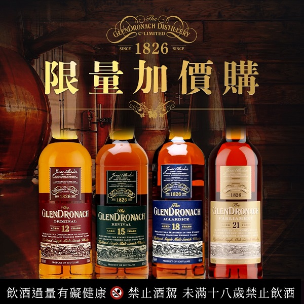 GlenDronach