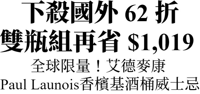 Bunnahabhain