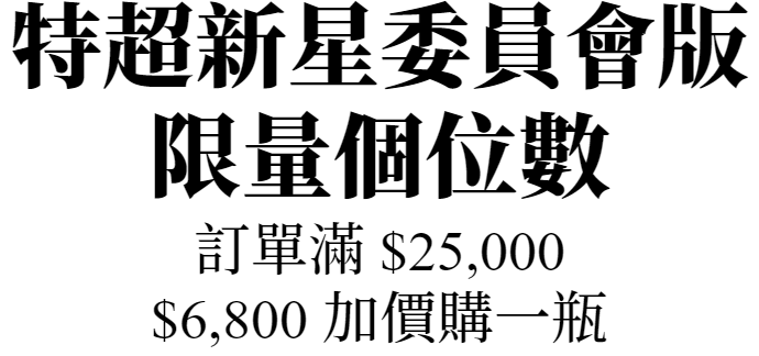 Ardbeg