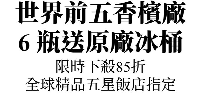 主標文字
