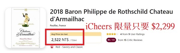 BordeauxSale