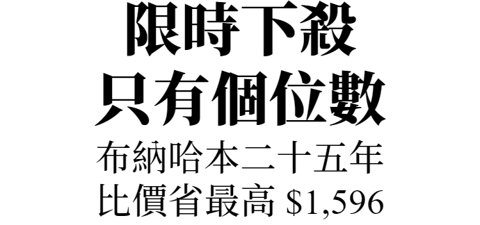 Bunnahabhain