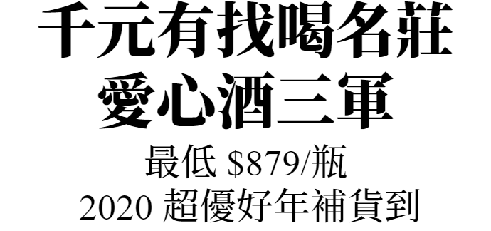 CdeCalonSégur