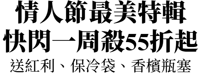主標文字