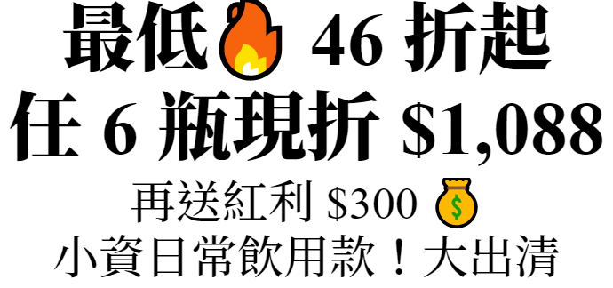 BordeauxSale