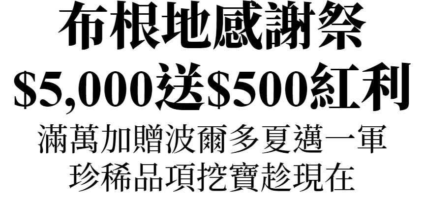 主圖(圖片說明請修改)