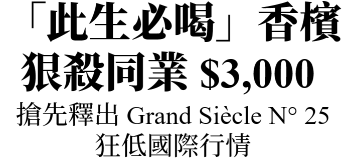 主標文字