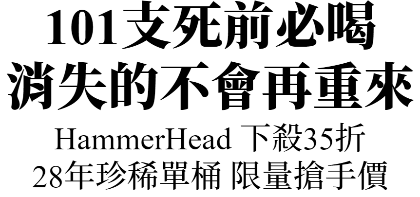 主標(圖片說明請修改)