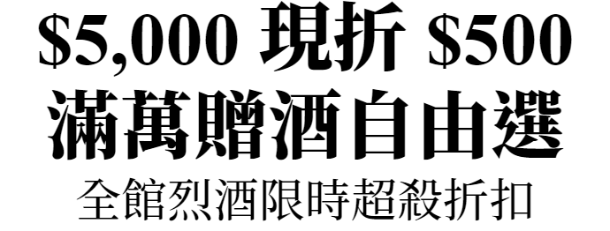 whiskybigsale