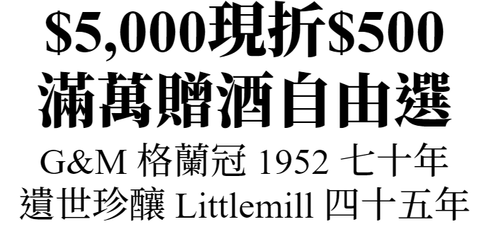 rarewhisky