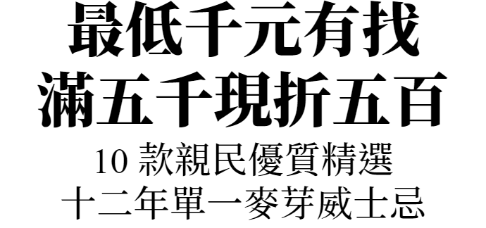 rarewhisky