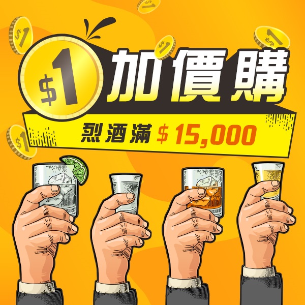 whiskybigsale
