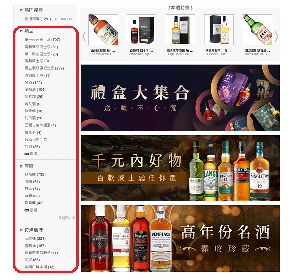 whiskybigsale