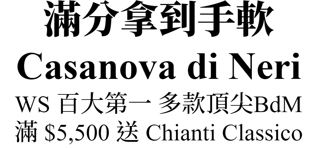 https://www.icheers.tw/iCheers/Wine/WineDetail/winery_intro/WR001745
