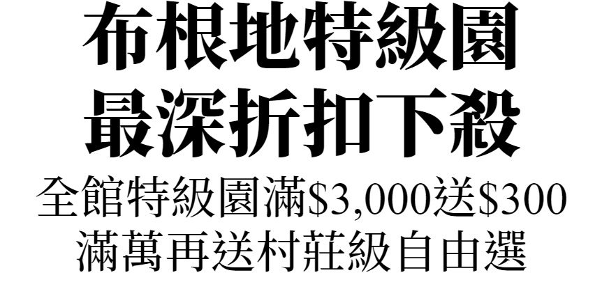 主圖(圖片說明請修改)