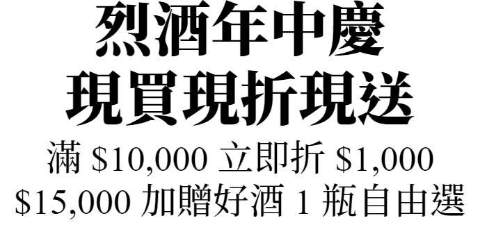 whiskybigsale