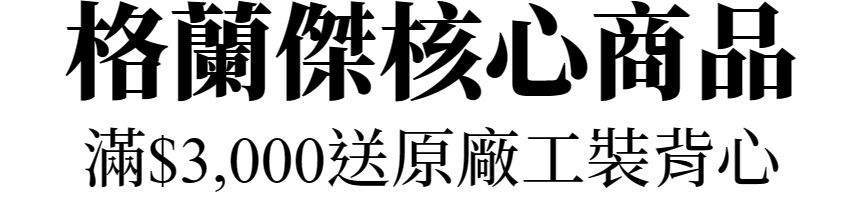 主圖(圖片說明請修改)