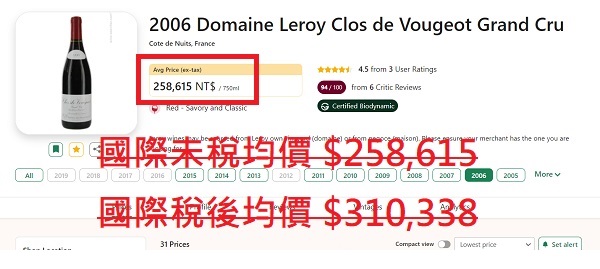 Leroy