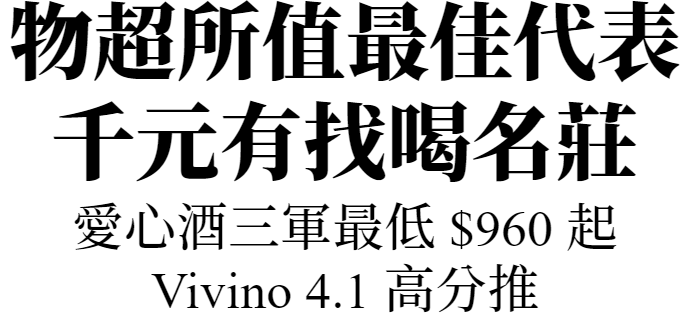 CalonSegur