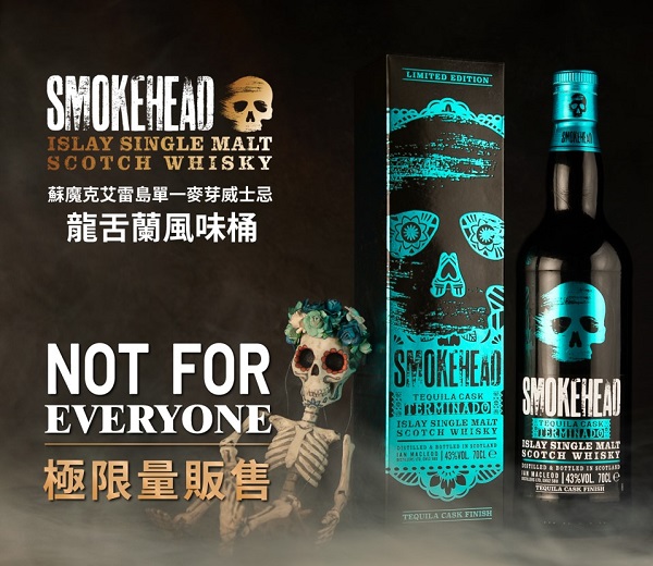 Smokehead