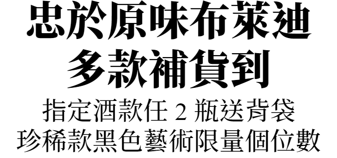 Bruichladdich