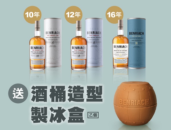 BenRiach