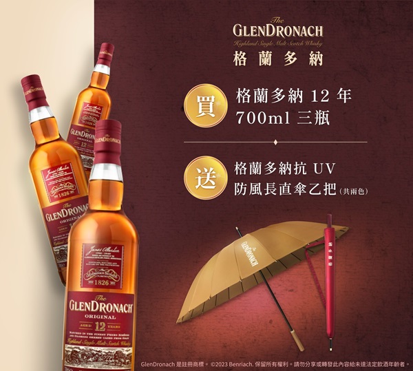 Glendronach