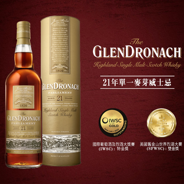 Glendronach