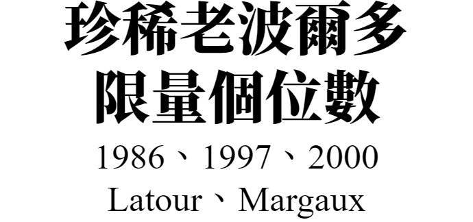 Vieuxbordeaux