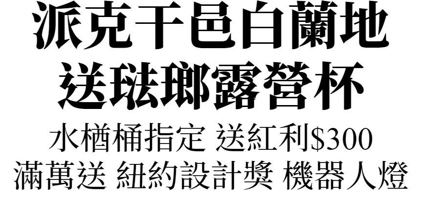 主圖(圖片說明請修改)