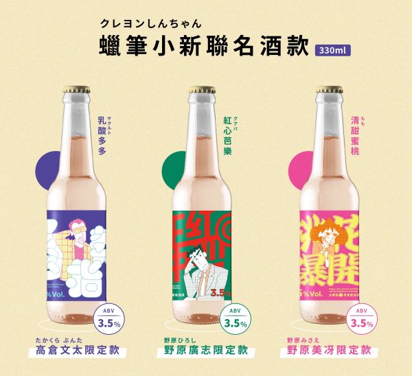 Fantome