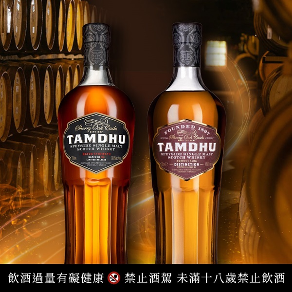 Tamdhu
