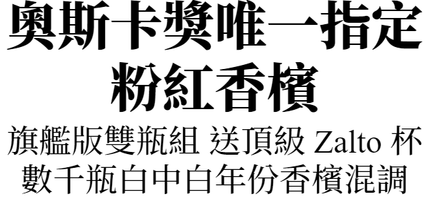 主圖(FleurDeMiraval)