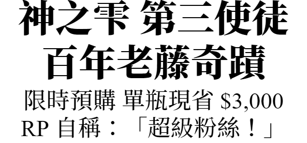 Pegau
