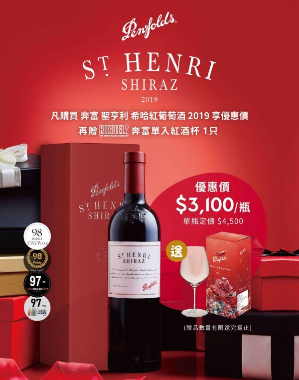 主圖(St.Henri)
