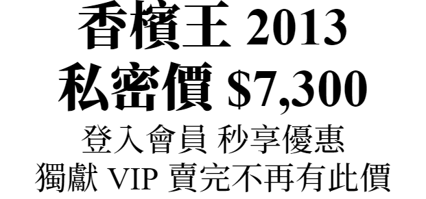 主圖(Dom2013)