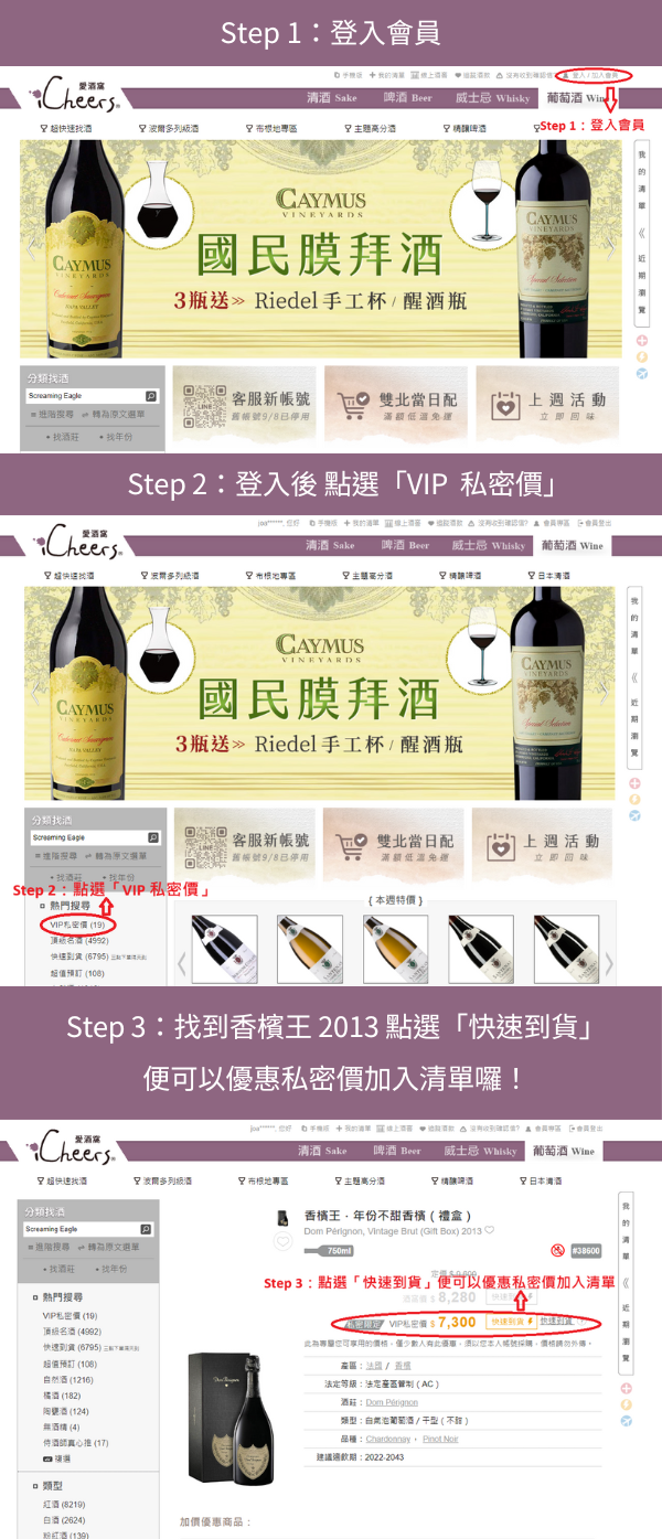 Grape Republic