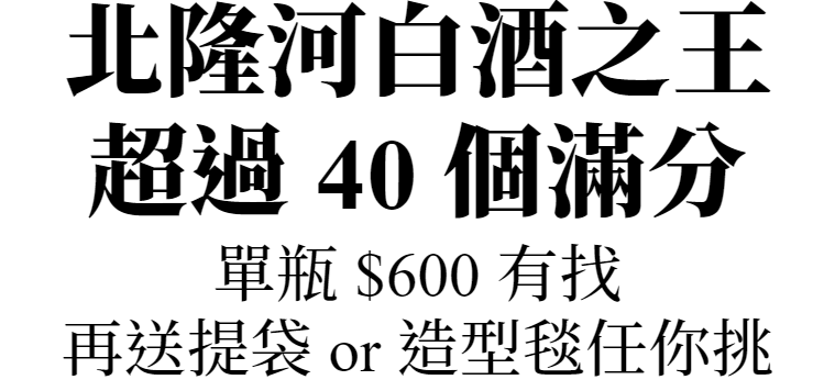 MChapoutier