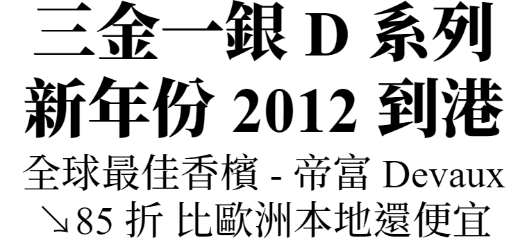 主圖(Devaux)