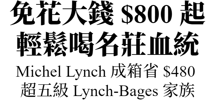 Michel_Lynch