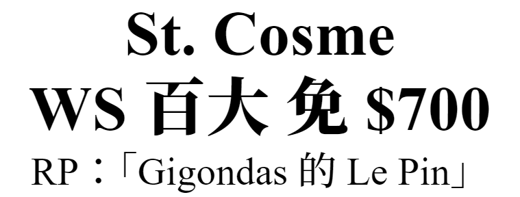 主圖(StCosme)