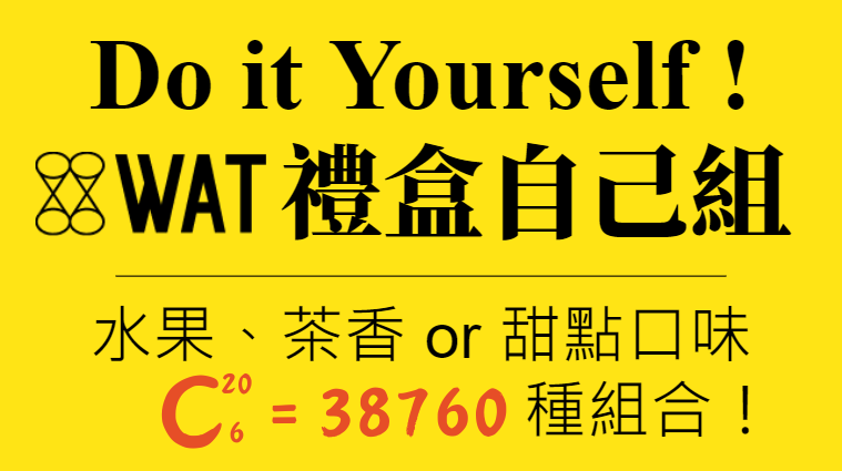主圖(WAT)