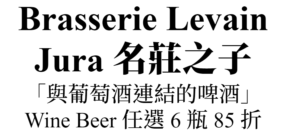 主圖(Levain)